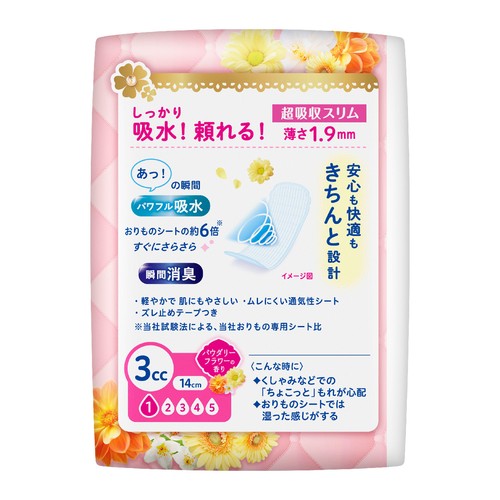 花王 ロリエ さらピュア吸水超吸収スリム 3cc パウダリーフラワーの香り 14cm 44枚