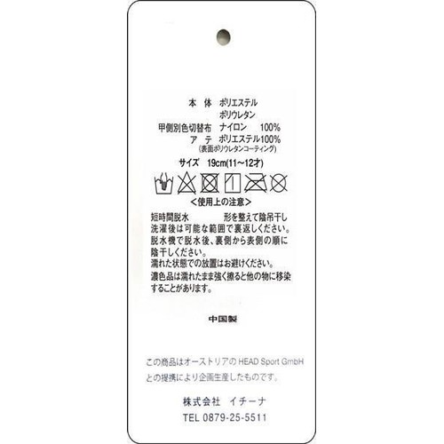 HEAD 切替ストレッチ手袋 オレンジ