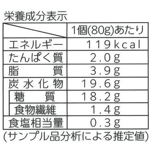 ふじや食品 塩まめ胡麻どうふ 160g(80g x 2個)