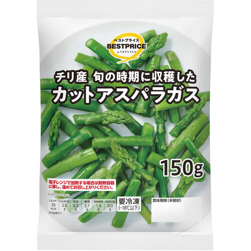 カットアスパラ 150g トップバリュベストプライス