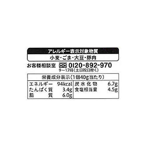 エバラ食品 プチッと鍋 濃厚みそ鍋 160g(40g x 4個入)