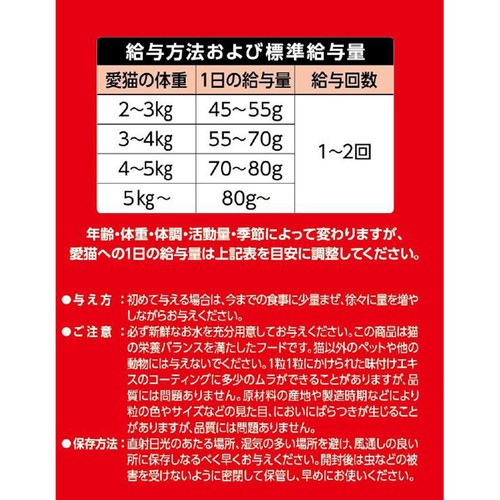 【ペット用】 スマック フローラケア グレインフリー 5つの健康ケア 毛艶・皮膚 チキン味 成猫用 100g x 6袋入