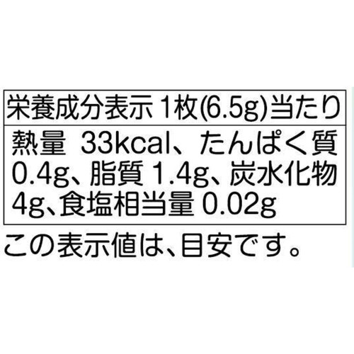 バンダイ ウマ娘ツインウエハースSpecial R 2枚入