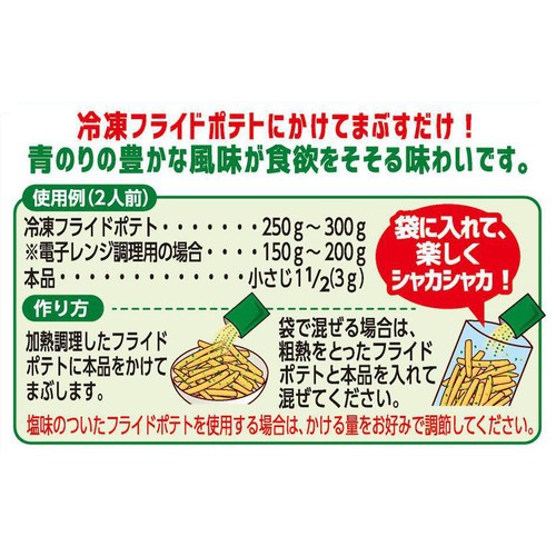 エスビー食品 ポテシャカのり塩ミックス 9g