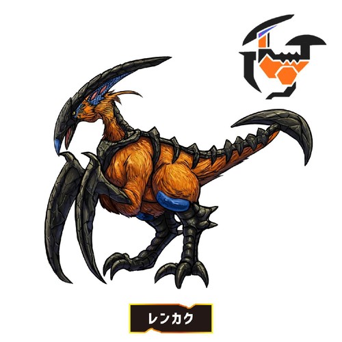 バンダイ 角醒ハンター オメガホーン DXエゴルギアセット03 3才以上