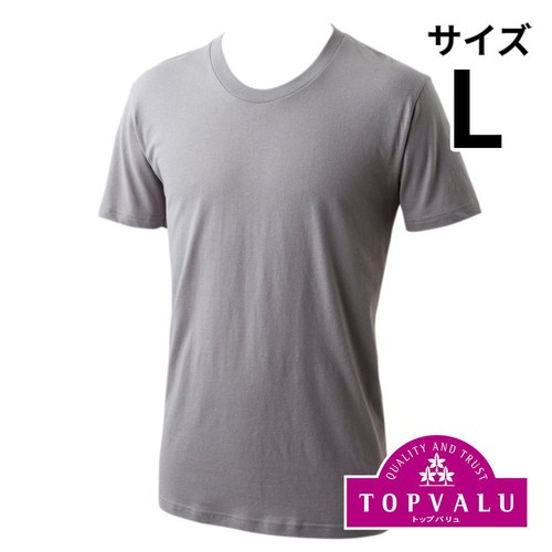 オーガニックコットン100% 半袖クルーネックTシャツ 紳士