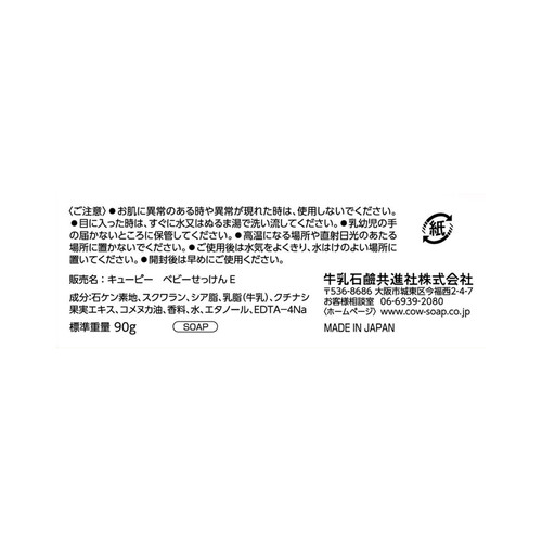 牛乳ページ りかなび】ナノトラップEasy牛乳（カゼイン）10回分