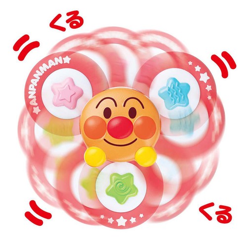ジョイパレット アンパンマン 夢中で集中力アップ!どこでもぺたクル育脳スピナーセット 1.5歳以上
