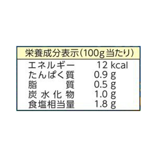 ヤマキ シーフード鍋つゆ 3~4人前(700g)