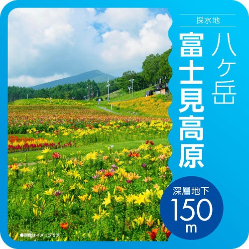 アース製薬 みんなのシリカ 500ml