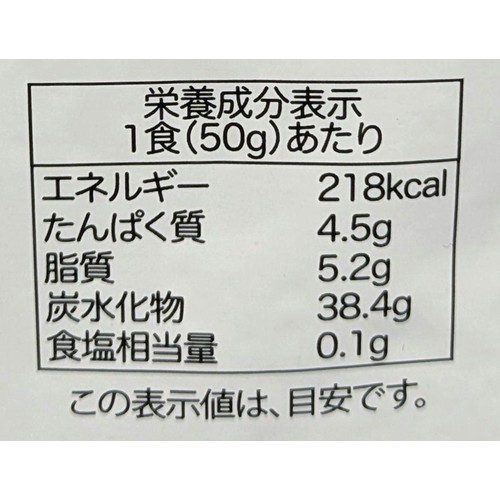 フルーツグラノーラ 800g
