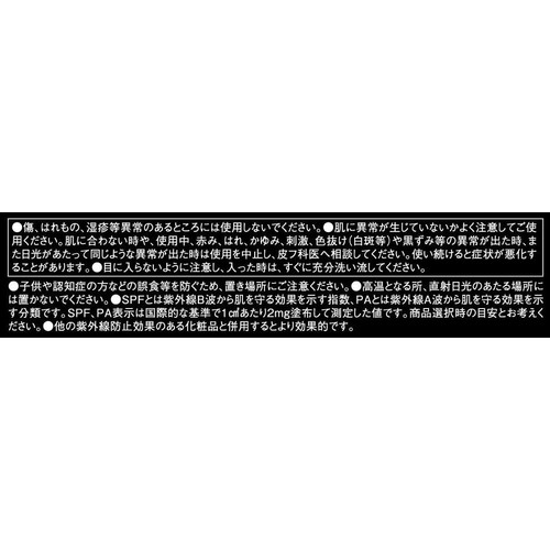 ケイト カバーシールド パウダーファンデーション 06 9g