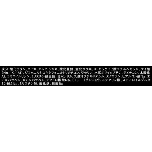 ケイト カバーシールド パウダーファンデーション 04 9g