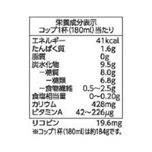 15種類の野菜野菜ジュース食塩不使用 900g トップバリュベストプライス