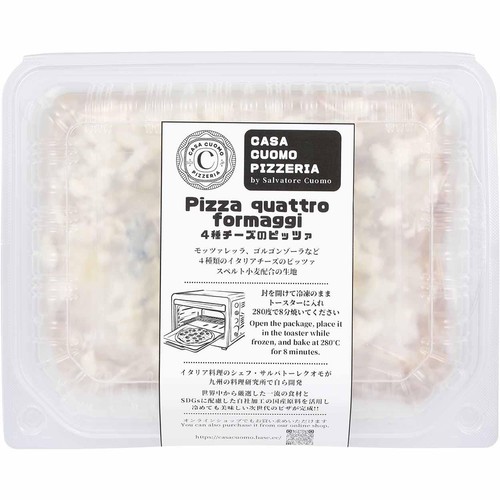 【冷凍】CASA CUOMO PIZZA 4種のチーズ 1枚(238g)