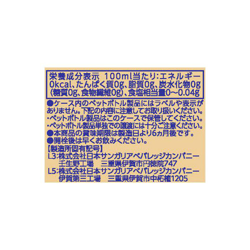 強炭酸 天然水使用ラベルレス炭酸水 1ケース 1000ml x 12本 トップバリュベストプライス