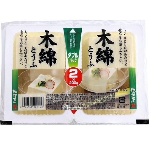 相模屋食料 ダブルパック木綿とうふ 200g x 2