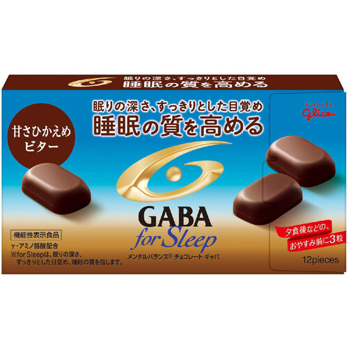 江崎グリコ メンタルバランスチョコレートGABA フォースリープ
