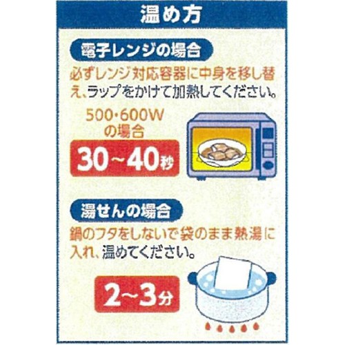 はごろもフーズ さばで健康 大根おろし煮(パウチ) 90G