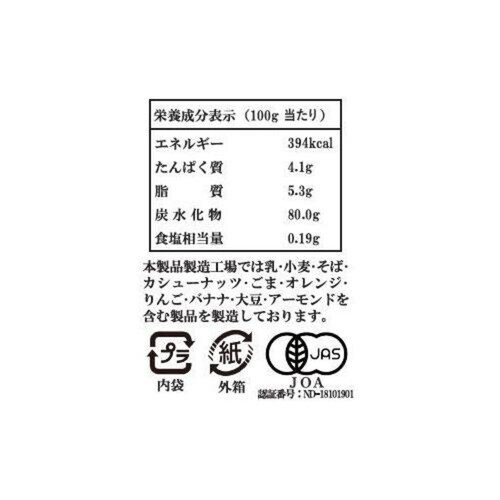 バウクホフ 有機グルテンフリー チョコレート・ブラウニーミックス粉 400g