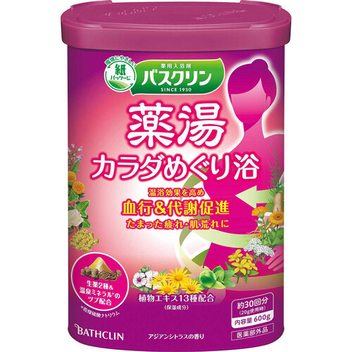 バスクリン 薬湯 カラダめぐり浴 600g Green Beans | グリーンビーンズ