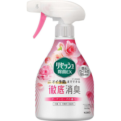 花王 リセッシュ除菌EX ガーデンローズの香り 本体 370ml