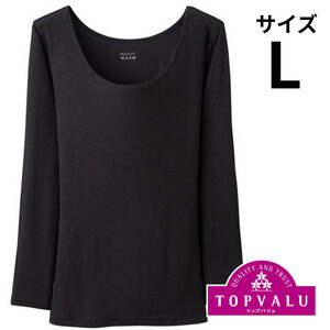 SilkyFACTコットン長袖クルーネックシャツ メンズ トップバリュ