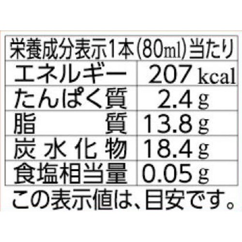 森永乳業 PARM チョコレート 80ml