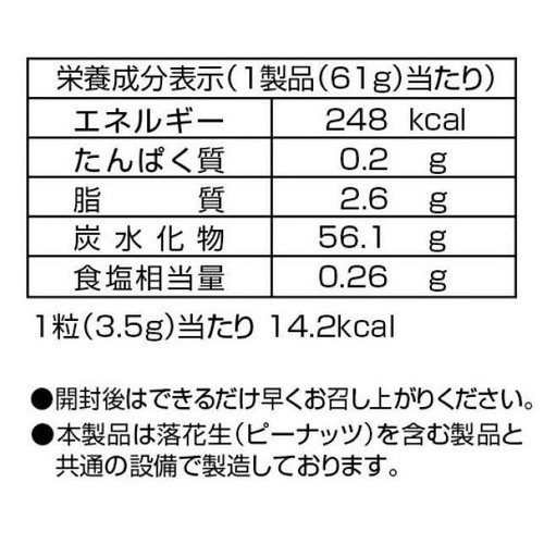 加藤製菓 国産ミルク飴 65g