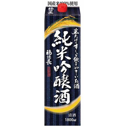 福徳長酒類 米だけのす〜っと飲めてやさしいお酒 純米吟醸酒パック 1800ml