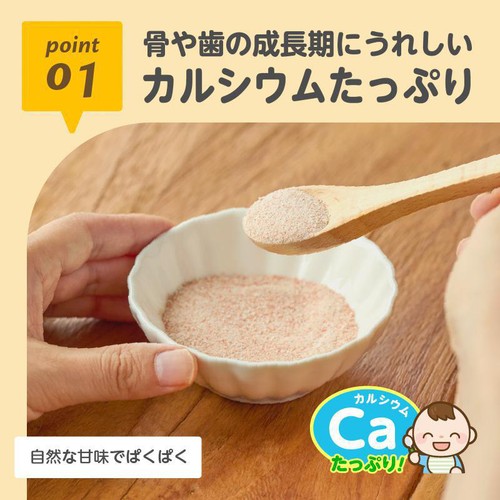 エジソンママ おかゆふりかけ 赤のやさい 7ヶ月頃から 15g