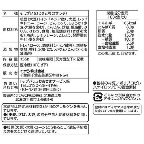 まめ様 割引品 NCVはスマホとセットでおトク！｜NCV新潟センター - 株式会社ニュー