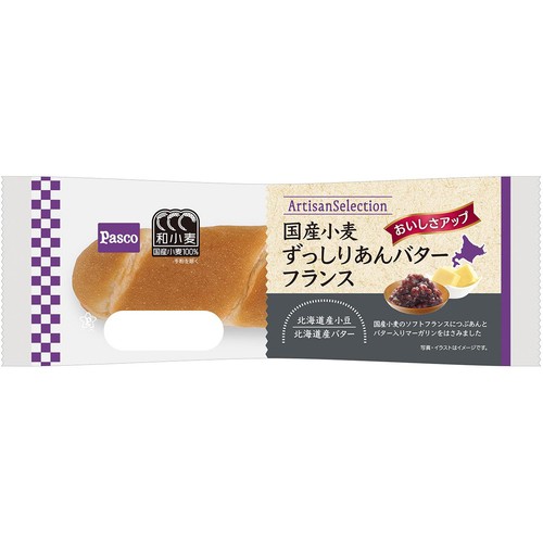 パスコ 国産小麦のずっしりあんバターフランス 1個