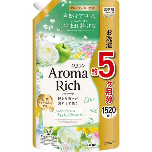 ライオン ソフランアロマリッチ エリー つめかえ用 1520ml