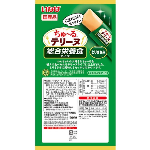 【ペット用】 いなばペットフード ちゅ～るテリーヌ 総合栄養食タイプ とりささみ 15g x 4本