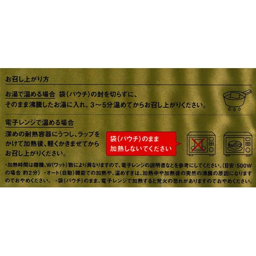 にしき食品 NISHIKIYA KITCHEN 南インドのクリーミーフィッシュカレー 1人前(180g)