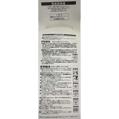 ベストコ IHステンレスひとり用鍋深型 14cm・蓋付 日本製