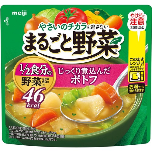 明治 まるごと野菜ポトフ 200g