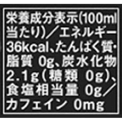 【5%】コカ・コーラ ジャックダニエル&コカ・コーラゼロ 350ml