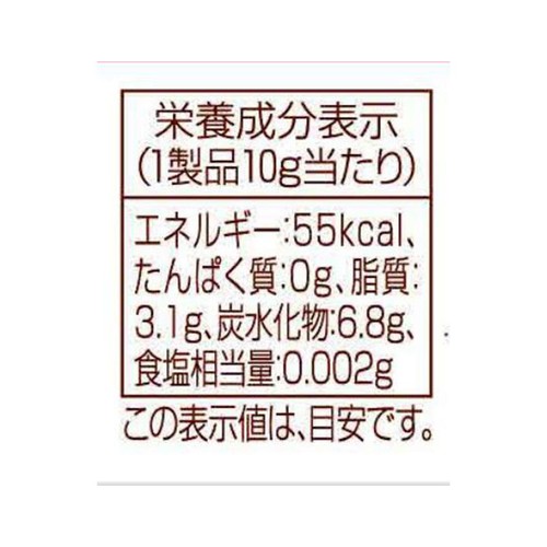 共立食品 デコペンブルー 10g