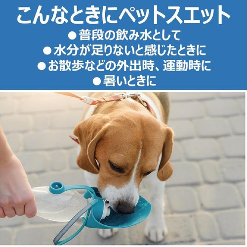 【ペット用】 アース・ペット 国産ペットスエット 犬・猫用 2000mL