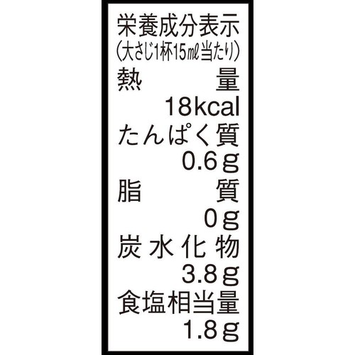 ヒガシマル醤油 牡蠣だしぽん酢 400ml