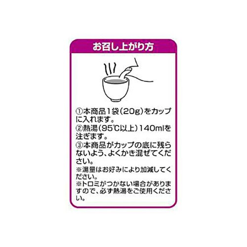 国産しょうが使用しょうが湯 20g x 8袋 トップバリュ