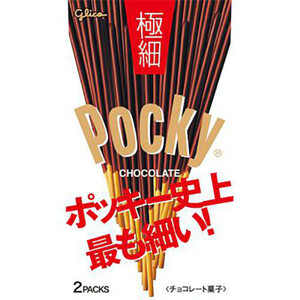江崎グリコ アーモンドクラッシュポッキー 2袋入 Green Beans