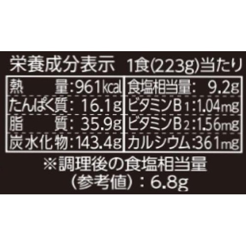 日清食品 日清焼そばU.F.O. 爆盛バーレル 223g
