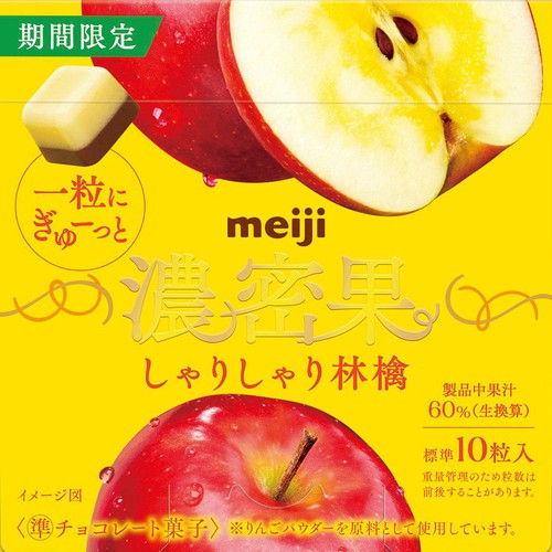 明治 濃密果 しゃりしゃり林檎 10粒入 (32g)