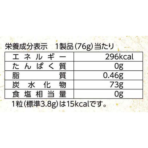 アサヒグループ食品 黄金のしょうがはちみつのど飴 80g