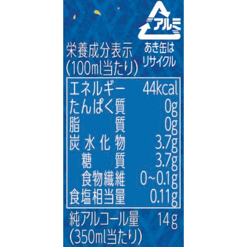 【5%】 サッポロ 男梅サワー 日本のコク 1ケース 350ml x 24本