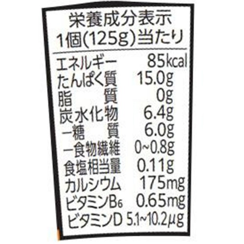 明治 ザバス ミルクプロテインヨーグルト脂肪0 マンゴー 125g