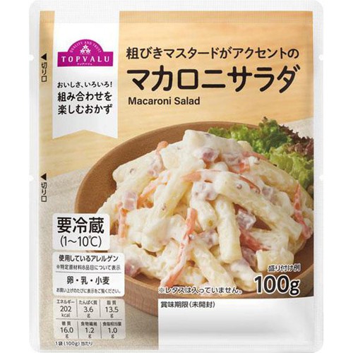 マカロニサラダ 100g トップバリュ Green Beans | グリーンビーンズ by